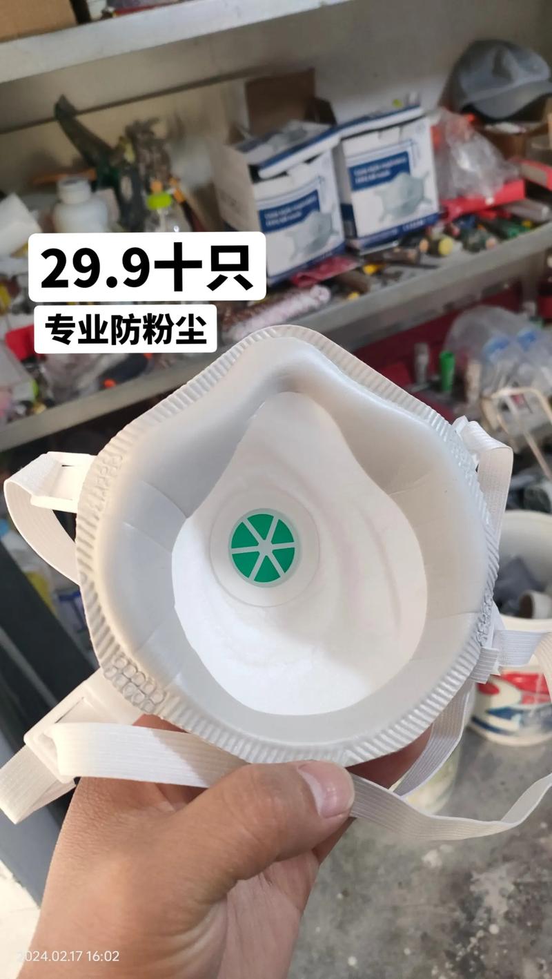 反光背心