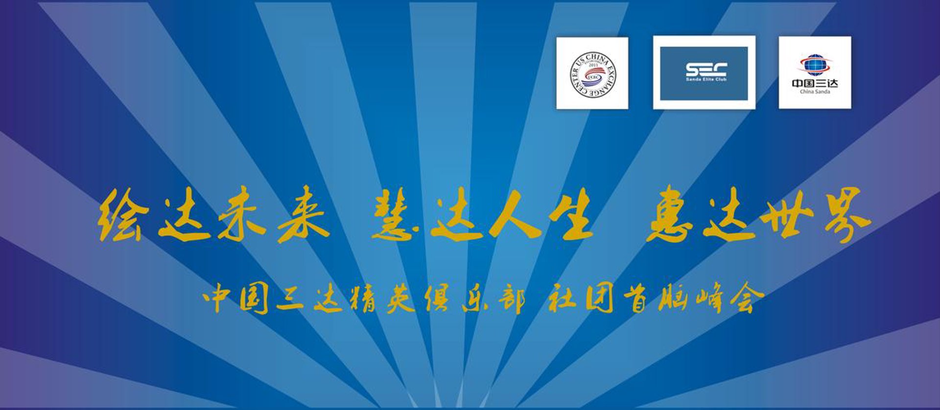 澳运安全防护