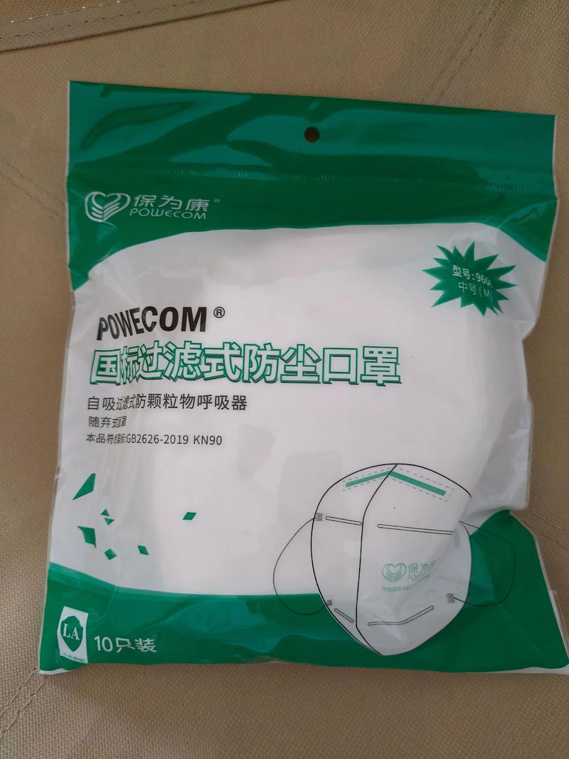 守护生命安全：现代工作场所的安全防护用品